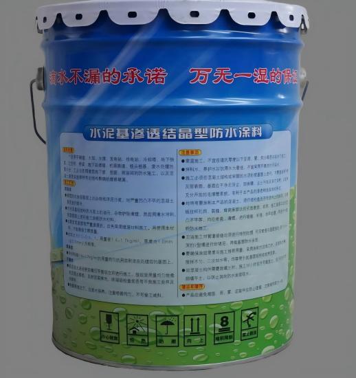 綦江水泥基渗透结晶防水涂料