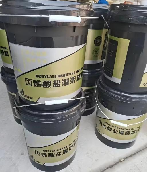綦江丙烯酸盐灌浆料